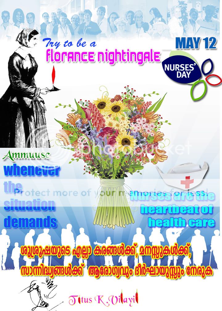 Ruub Nurses Day Pictures, Images and Photos